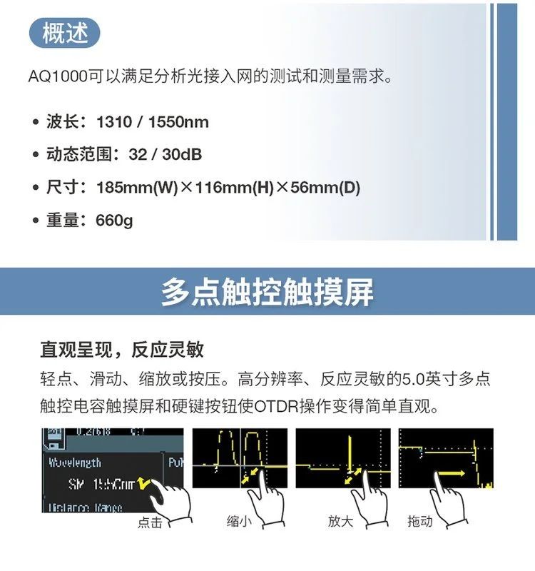 長沙奧信電子科技有限公司,奧信電子科技,光纖熔接機,光時域反射儀,通信測試儀表